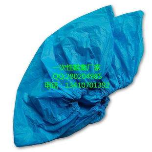 深圳無紡布鞋套廠家,一次性pe鞋套,價格優(yōu)惠批發(fā) 深圳無紡布鞋套廠家,一次性pe鞋套,價格優(yōu)惠供應 深圳無紡布鞋套廠家,一次性pe鞋套,價格優(yōu)惠價格 深圳恒豐鞋套生產(chǎn)商