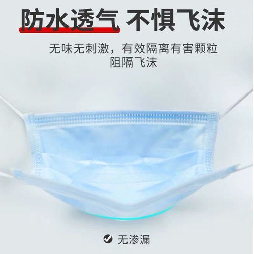 一次性三層無紡布口罩防塵防霧霾透氣