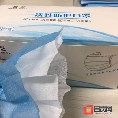 富順縣首條醫(yī)用口罩生產(chǎn)線投產(chǎn) 日產(chǎn)15萬(wàn)只醫(yī)用口罩