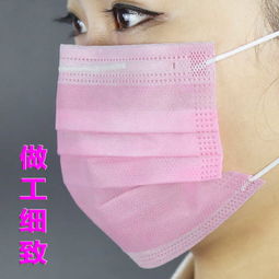 一次性三層無紡布口罩：多色可選、男女通用、透氣防霧霾