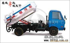 隨州市東風專用汽車銷售中心 一站式專用汽車采購的首選平臺